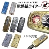 �I�C���A�K�X���s�v�̓d�M���[�d���������΃��C�^�[��USB�[�d���C�^�[�FCoolman�O���[