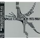 �V���O���E�R���N�V����1972-1980(SINGLE COLLECTION 1972-1980)