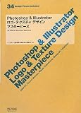 Photoshop & Illustrator ���S�E�e�N�X�`���f�U�C���}�X�^�[�s�[�X