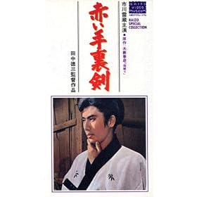 �Ԃ��藠�� [VHS]