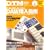 DTM MAGAZINE 2008�N 12���� [�G��]