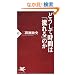 �ǂ����Ď��Ԃ́u�����v�̂� (PHP�V��)