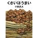 Bunko>�O����