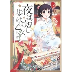 ��͒Z�������扳�� (3) (�p��R�~�b�N�X�E�G�[�X 162-4)