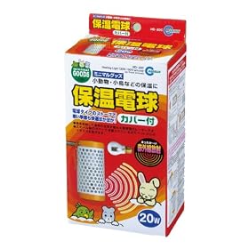�ۉ��d�� 20W �J�o�[�t HD-20C