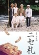 �j�Z�D [DVD]