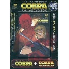 �R�u�� �x�X�g�Z���N�V���� �X�y�V����DVD BOX (���c�u�c��)