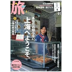 �� 2010�N 01���� [�G��]