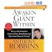 Awaken The Giant Within