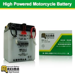 【クリックで詳細表示】マキシマバッテリー(MAXIMA BATTERY) MB2.5L-C CRM80 NSR80 CB125JX