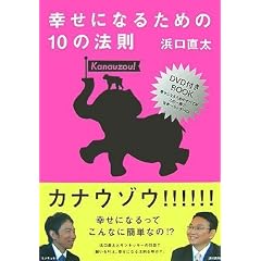 �K���ɂȂ邽�߂�10�̖@��