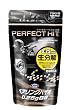 No35 PERFECT HIT �x�A�����O�o�C�I 0.25gBB (1 300����)