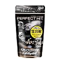 No35 PERFECT HIT �x�A�����O�o�C�I 0.25gBB (1 300����)