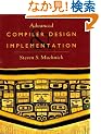Advanced Compiler Design and Implementation