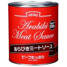 �n�C���c ����т��~�[�g�\�[�X 3kg