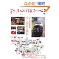 �S���ЂƂ藷�ӂ��藷�@2