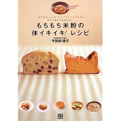 ���������ĕ��̑̃C�L�C�L!���V�s