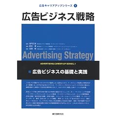 �L���r�W�l�X�헪�\�L���r�W�l�X�̊�b�Ǝ��H (�L���L�����A�A�b�v�V���[�Y)