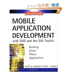 Mobile Application Development with SMS and the SIM Toolkit (Professional Telecom)