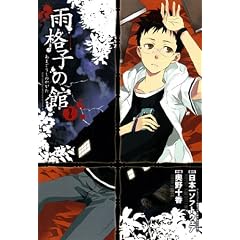 �J�i�q�̊�(2) (BLADE COMICS)