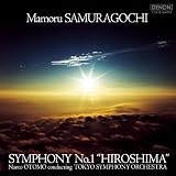 �����͓���F�����ȑ�1�� HIROSHIMA
