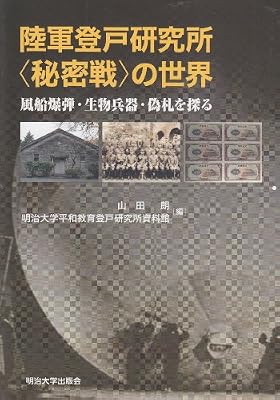  ���R�o�ˌ������g�閧��h�̐��E?���D���e�E��������E�U�D��T��