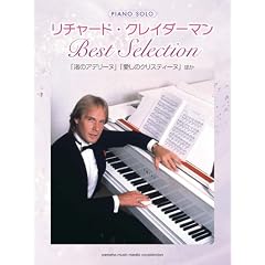 �s�A�m�\�� ���`���[�h�E�N���C�_�[�}�� Best Selection (�s�A�m�E�\��)