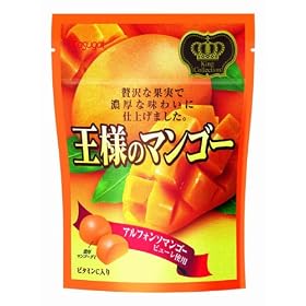 �t���䉤�l�̃}���S�[�O�~ 55g�~6��