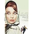 �V�����[�h �f�W�^���E���}�X�^�[�� [DVD]
