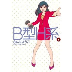 B�^H�n 6 (�����O�W�����v�R�~�b�N�X)
