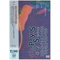 LIVE PSY�ES NON-FICTION TOUR �f88-�f89/PSY�ES 4SIZE [DVD]