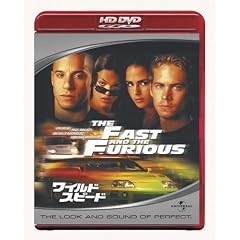 ワイルド・スピード HD DVD