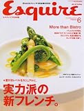 [Book] Esquire (エスクァイア) 日本版 2008年 06月号 [雑誌]