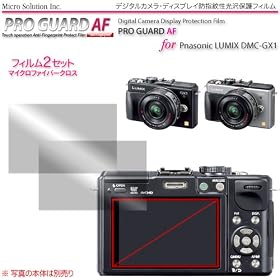 �v���K�[�h�`�e for Panasonic DMC-GX1 �h�w�䐫�ی����t�B���� / DCDPF-PGPLGXA