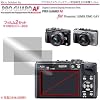�v���K�[�h�`�e for Panasonic DMC-GX1 �h�w�䐫�ی����t�B���� / DCDPF-PGPLGXA