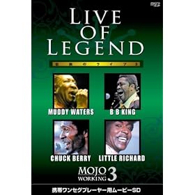 MOJO WORKING3 LIVE OF LEGEND MJSDS-SF003