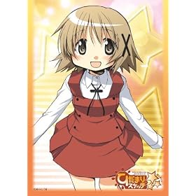 �L�����N�^�[�X���[�u�R���N�V���� �Ђ��܂�X�P�b�`�~������ �u��́v