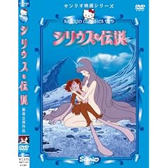 �V���E�X�̓`�� [DVD]