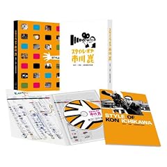 �X�^�C���E�I�u�E�s��� -�A�[�g+CM+�A�j���[�V����- [DVD]