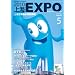 2010��CEXPO 2008�N5����