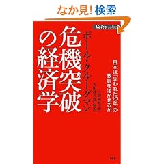 ��@�˔j�̌o�ϊw (Voice select)