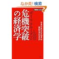 ��@�˔j�̌o�ϊw (Voice select)