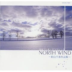 �I���S�[���E�����N�V���O NORTH WIND~���R��t��i�W~