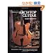 Making an Archtop Guitar