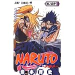 NARUTO (����40) (�����ס����ߥå���)