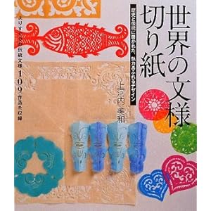 ���E�̕��l�؂莆�\��肷����̓`�����l109�_�����^