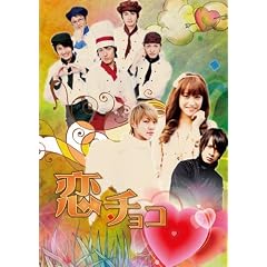 ���`���R [DVD]