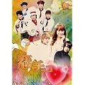 ���`���R [DVD]