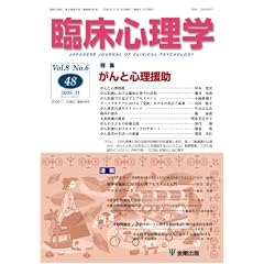 �Տ��S���w Vol.8 No.6
