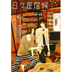 ���X������ (AQUA Love Code 1)